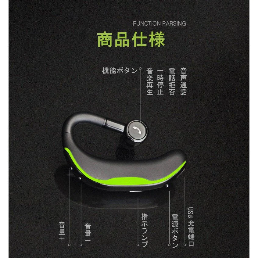 【ブラック＆グリーン】ブルートゥースイヤホン Bluetooth 5.2 ワイヤレスイヤホン 耳掛け型 ヘッドセット 片耳 最高音質 マイク内蔵 日本語音声通知 180°回転 超長待機 左右耳兼用