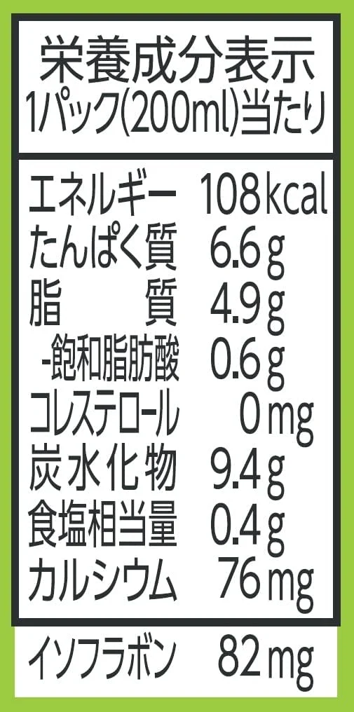 【送料無料】マルサンアイ 調製豆乳 パック 200ml×3ケース/72本