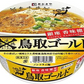 【改廃のお知らせ】 ザワつく金曜日 ざわつく金曜日 入選 ご当地カップ麺 特集 12食セット