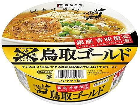 【改廃のお知らせ】 ザワつく金曜日 ざわつく金曜日 入選 ご当地カップ麺 特集 12食セット
