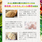 まいにち酵素《約1ヶ月分》野草 果実 海藻 キノコ 豆類を使用 送料無料 酵素サプリ