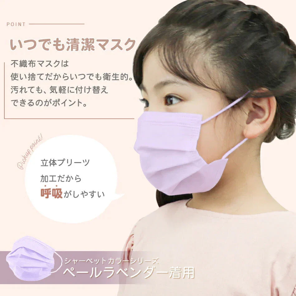 【250枚セット・ブラック・子ども向けサイズ・耳紐同色】10枚包装　血色マスク 不織布 子供用マスク カラー 血色カラー マスク 50枚 不織布マスク カラー やわらかマスク 小さめ カラーマスク おしゃれマスク ふつう 小さめ 子供マスク WEIMALL 送料無料