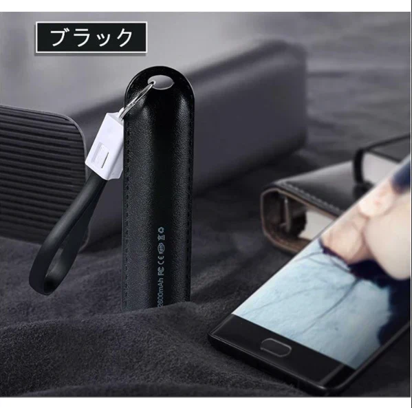「在庫処分商品」「イエロー」【iOS/Android対応】軽量キーホルダーモバイルバッテリー 2600mAh 2ni1ケーブル iPhoneX iPhone8 Plus Xperia 携帯充電器 モバイルバッテリー 【PL保険】
