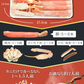 在庫処分！半額中！ ボイルずわいがに400g×4パック