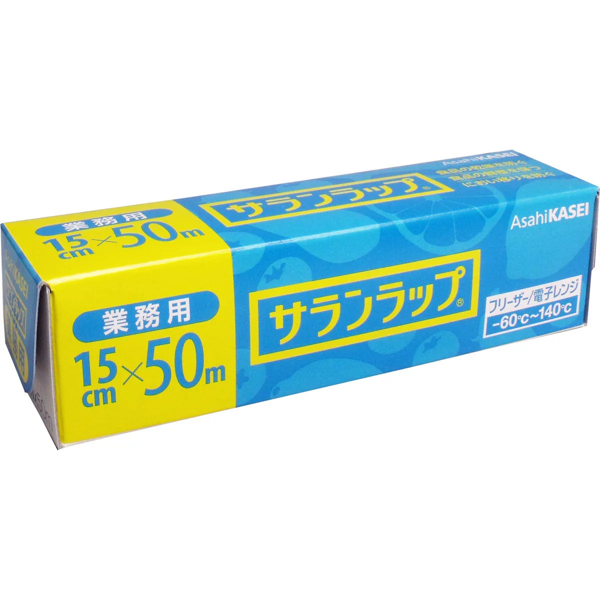 お得な15個セット キッチンラップ 旭化成 業務用サランラップ ＢＯＸタイプ 15cm×50m 15個