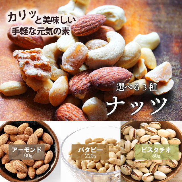 巌流庵の濃厚バターピーナッツ２２０ｇ！