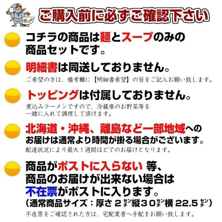 冷やし中華　お取り寄せ　レモン味　＆　かぼす味　2種6人前　甘酸っぱいレモン醤油味　爽やかなカボス味　冷し中華　セット　冷麺　お試しグルメギフト