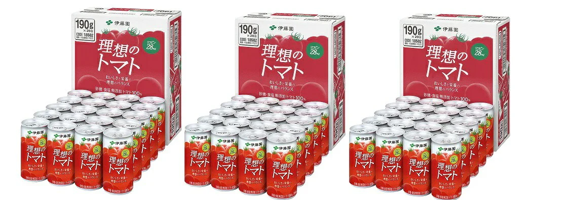 【送料無料】伊藤園 理想のトマト 190g×60本(3ケース)トマトジュース トマト飲料  ITOEN  とまと tomato