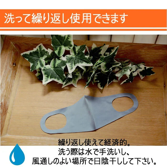 【グレー】【大人用】洗える 秋冬 3枚セット 発熱素材 あったか　ぽかぽか　ホットフィット マスク