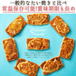 クロワッサンたい焼き ［極上ウフクリーム･4匹］ 冷やしても美味しい 【どうせなら、美味しく食べてね】 子持ち たい焼き【ゲリラセール】