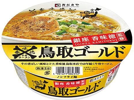 【改廃のお知らせ】 ザワつく金曜日 ざわつく金曜日 入選 ご当地カップ麺 特集 12食セット