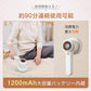 【送料無料】 毛玉取り器 「ホワイト」 粘着クリーナー 毛玉取り機 毛玉取り 充電式 USB 電動 コードレス 毛玉クリーナー sg114-wh