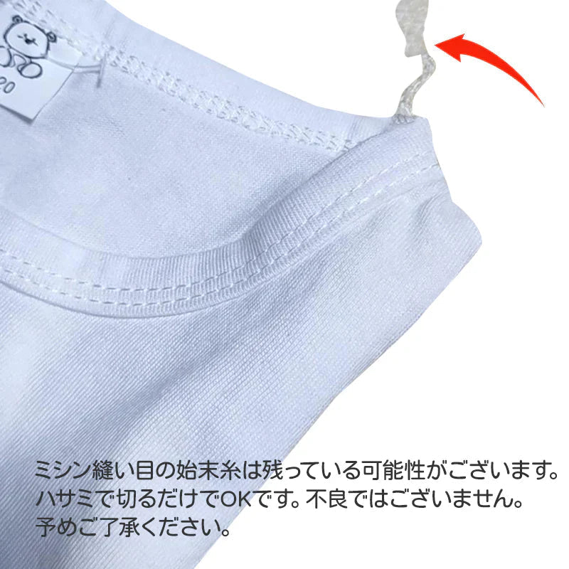 Tシャツ 2枚セット 100cm 白Tシャツ 無地 半袖 キッズ ホワイト 体育服 子供 学生 運動会 体操服 100 110 120 130 140 150 160 コットン 吸汗 速乾 夏 学校 体操着