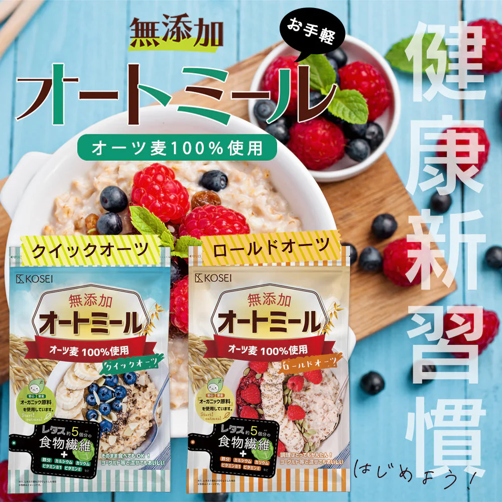 オートミール ロールドオーツ 900g [ オーガニック原料 食物繊維 鉄分 カルシウム 不溶性 水溶性 ダイエット デトックス たんぱく質 置き換え グラノーラ コーンフレーク シリアル 無添加]  K