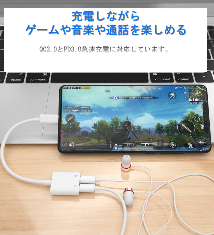 USB type-C イヤホンと充電コネクター イヤホン 変換アダプタ イヤホン変換ケーブル Android ダブルTypeCメスジャック typec 同時 通話 ゲーム 音楽充電 音声