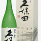 日本酒 朝日酒造久保田 碧寿 純米大吟醸 山廃仕込  1800ml 1.8L 1本【ご注文は6本まで1個口配送可能】