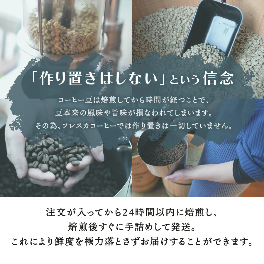 【プレミアムショコラ】フレスカコーヒー（粉） 50g