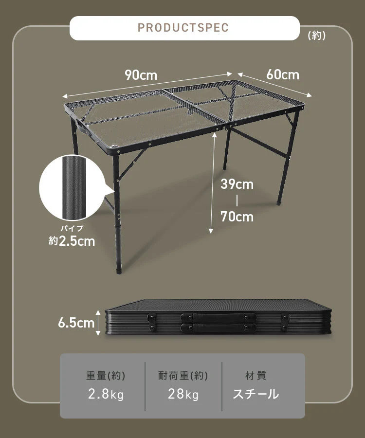 アウトドアメッシュアルミテーブル 90cm ブラック キャンプ BBQ キャンプ飯 アウトドアテーブル アウトドア メッシュテーブル レジャーテーブル 折りたたみ キャンプ バーベキュー 運動会 おしゃれ ヴィンテージ調 折畳テーブル