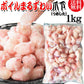 送料無料 丸ズワイガニ ボイル ズワイ 爪下 1kg(正味量約700g前後) ボイル済み (ウルグアイ産原料インドネシア加工) かに カニ 蟹 ズワイガニ ずわいがに ポーション マルズワイガニ