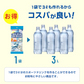 [送料無料] メロディアン 自分で作れるスポーツドリンク (9ml×5個)×20袋入 【3～4営業日以内に出荷】