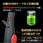 LEDライト ワークライト 多機能 COBライト ハンディ 強力マグネット アウトドア 倉庫 災害 非常用 緊急用 懐中電灯