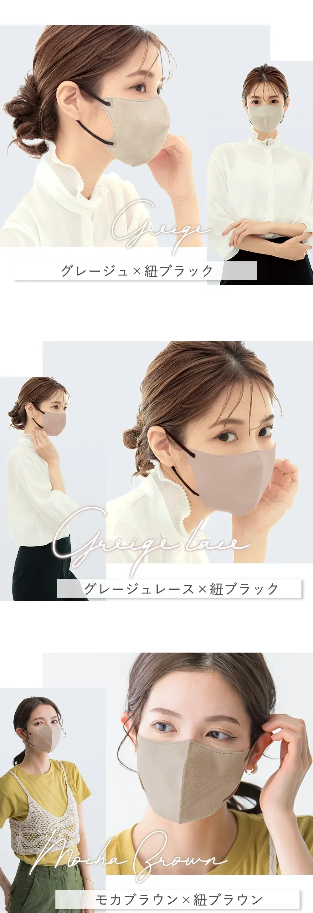 【2025年夏新色先行販売】＼60枚 グレージュ×ブラック／ 立体マスク 血色マスク cicibella 3dマスク 不織布マスク カラー シシベラ マスク バイカラー マスク 小顔マスク 冷感マスク 耳が痛くならない 肌に低刺激 不織布マスク シシベラ 3dマスク 夏用マスク