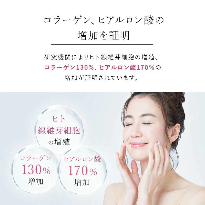 ラ・グレース 優美 パールリッチクリーム フェイスクリーム 天然炭酸水 天然シリカ ケイ素 パラベンフリー