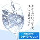 【カートアップNG】【ご新規さんとシェア買い】アイリスオーヤマ 富士山の天然水500ml×24本 ラベルレス
