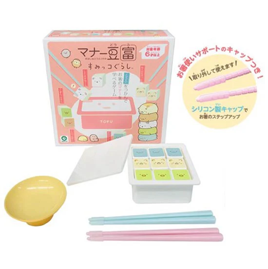 すみっコぐらし マナー豆富 お箸のマナー ゲーム お箸のマナー お箸練習 パーティゲーム アイアップ お箸の持ち方 箸づかい しつけ箸 矯正箸 お箸の練習 箸 練習用 はし上手 箸の練習 知育玩具 能力開発 知育 幼児教育 シニア ファミリーゲーム サンエックス