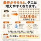 そしてダニもいなくなった・・・　消臭・抗菌シート 2個セット　　　ダニサル　ダニ対策　防ダニ　アレル物質低減　ダニ除け