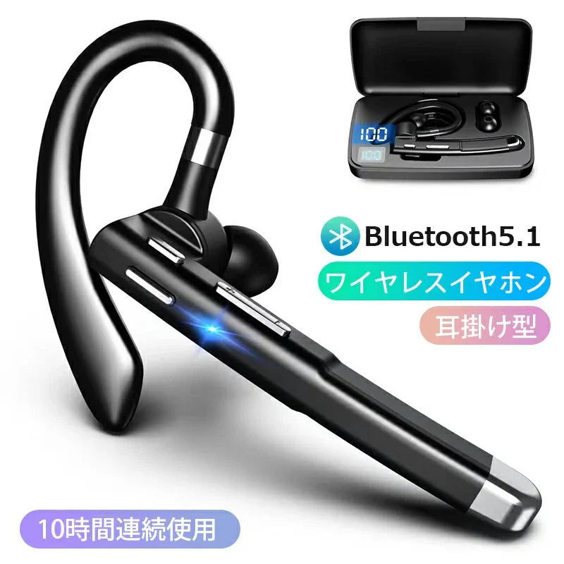即納 進化型 Bluetooth5.0ヘッドセット Bluetoothイヤホン ワイヤレスイヤホン 10時間連続使用 ミュート SIRI機能搭載 ハンズフリー通話マイク内蔵