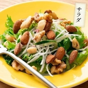 5種のフルーツナッツ450g（アーモンド/カシューナッツ/くるみ/バナナチップ/レーズン）