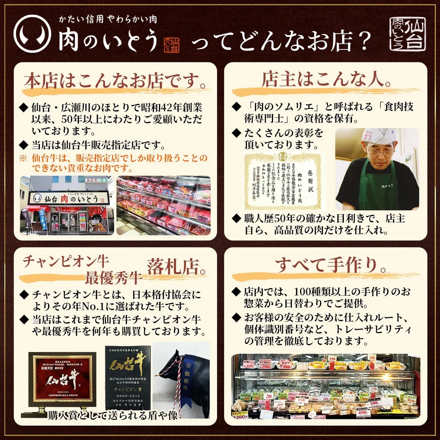 仙台牛 最高級 A5ランク 肉のいとう謹製 旨とろ煮（200gｘ5個） [ 牛すじ煮込み 柔らか煮 仙台牛煮込み レトルト 非常食品 常備食品 賞味期限 長期保存 常温保存 ご飯に合う お酒に合うお肉 おつまみ ギフト お取り寄せ 仙台 名物 宮城 ][常温配送]