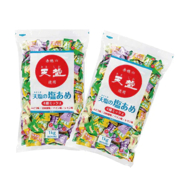 天塩の塩あめ 4種ミックス 2袋セット（1kg(約250粒)/袋） ブドウ味・向日夏味・パイン味・レモン味 [赤穂化成] 塩分補給 熱中症 対策 飴 あめ