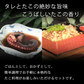【オススメ】天然 明石だこ やわらか煮＋たこめし(２合用)セット (各2袋)