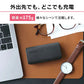 【カートアップNG】モバイルバッテリー IPB-A671-B ブラック 充電 スマホ充電 携帯 低電流モード LUCA