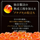 期間限定4,980円→3,980円 1,000円引き★北海道礼文・利尻産 秋鮭若子のいくら醤油漬け200g(100g×2) 特定業者のみ販売が許された希少な「若子のいくら」濃厚なとろみとくちどけを実感 ご褒美や贈答用に