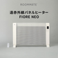 遠赤外線 パネルヒーター　Fiore Neo 	RM-113A