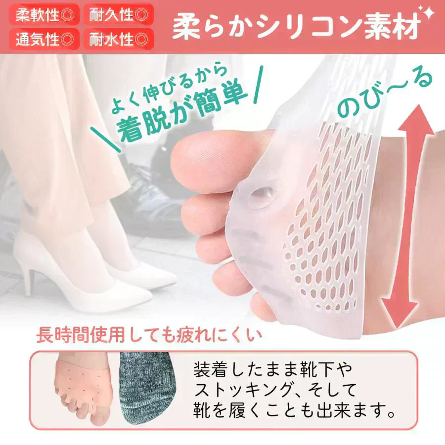 【ﾍﾞｰｼﾞｭ】足指サポーター 外反母趾 サポーター グッズ 足指保護 足指 広げる 足指パッド 両足セット