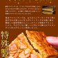 【ザク甘ご褒美！】 訳あり .黄金フロランタン5個. フロランタン 洋菓子 個包装 おやつ コーヒーのお供 自宅用 おうちカフェ デザート 自分にご褒美 お取り寄せスイーツ カフェ気分 ティータイム プチギフト スイーツ わけあり セット 詰め合わせ ブラウニー お菓子 自分用 お取り寄せ おうち時間 まとめ買い ストック 北海道グルメ ギフト プレゼント 贈り物 バレンタイン ホワイトデー 母の日 父の日 お中元 敬老の日 お歳暮 【DS08】