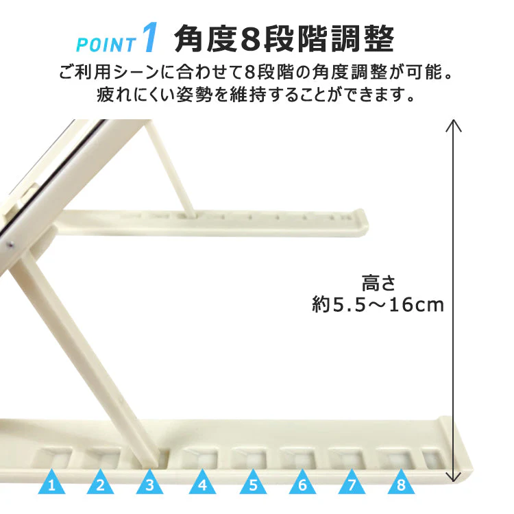 【WHITE】 ノートパソコンスタンド PCスタンド 折りたたみ ノート タブレット 角度調節 タブレットスタンド ノートパソコン スタンド 軽量 薄型 MacBook iPad