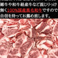 特選和牛A5カルビ切落とし1.5kg