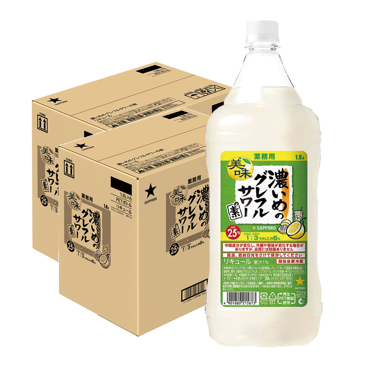 【たっぷりサイズ大容量】【予約】2023/03/14発売商品 【送料無料】サッポロ 濃いめのグレフルサワーの素 1800ml 1.8L×2ケース/12本【本州(一部地域を除く)は送料無料】