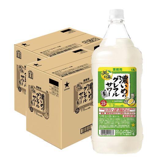 【たっぷりサイズ大容量】【予約】2023/03/14発売商品 【送料無料】サッポロ 濃いめのグレフルサワーの素 1800ml 1.8L×2ケース/12本【本州(一部地域を除く)は送料無料】
