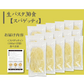 生パスタ 選べる4種 30食 詰め合わせ 計15袋 (麺180g×15袋)【送料込み】【お届け不可地域：北海道・沖縄・離島】
