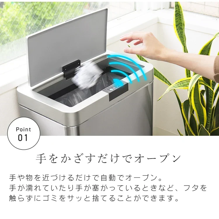 【予約商品：9月中旬（～20日までに発送）】【ホワイト】ゴミ箱 45リットル 48リットル 自動開閉 おしゃれ スリム ふた付き 45L 対応 センサー 自動 全自動開閉式 大容量 ゴミ箱 縦型 ペダルいらず自動開閉 ダストボックス ごみ箱 おしゃれ キッチン リビング