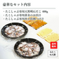 天然 明石だこ 絶品たこしゃぶセット 400g(3人から4人前)