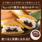 ギフト 和菓子 【生クリーム×餡子】特製生どら焼き8個セット [  詰め合わせ ギフト スイーツ 焼き菓子 セット お取り寄せ おしゃれ プレゼント プチギフト お菓子 かわいい 生クリーム どら焼き スイーツ 和スイーツ どらやき ドラ焼き  ]