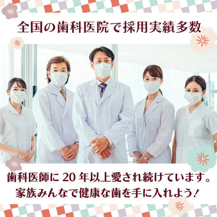 歯ブラシ Ci206(SS超やわらかめ) 4色アソート 20本セット【歯科医院専売品 ハブラシ】【メール便送料無料】