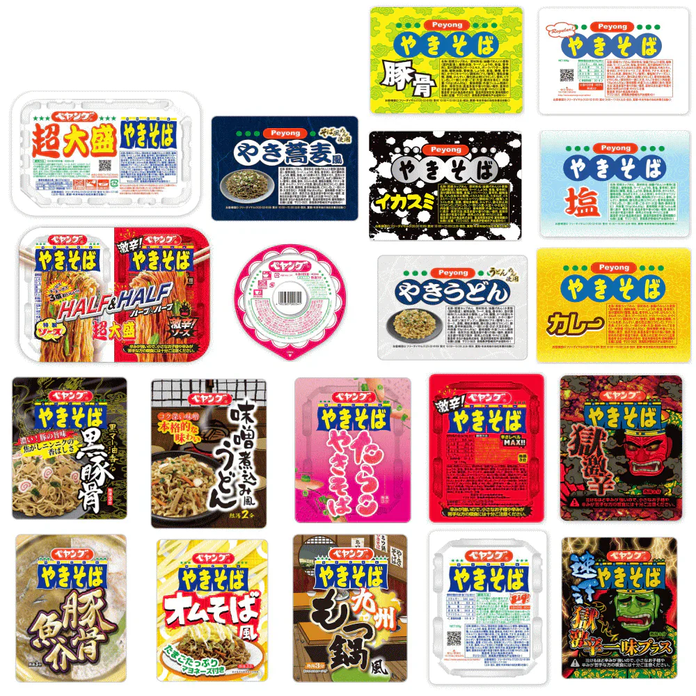 新発売 ペヨング・ペヤング 焼きそば ヌードル レギュラーサイズ15個と超大盛2個 店頭で見かけない B級グルメ品・大集合 17個